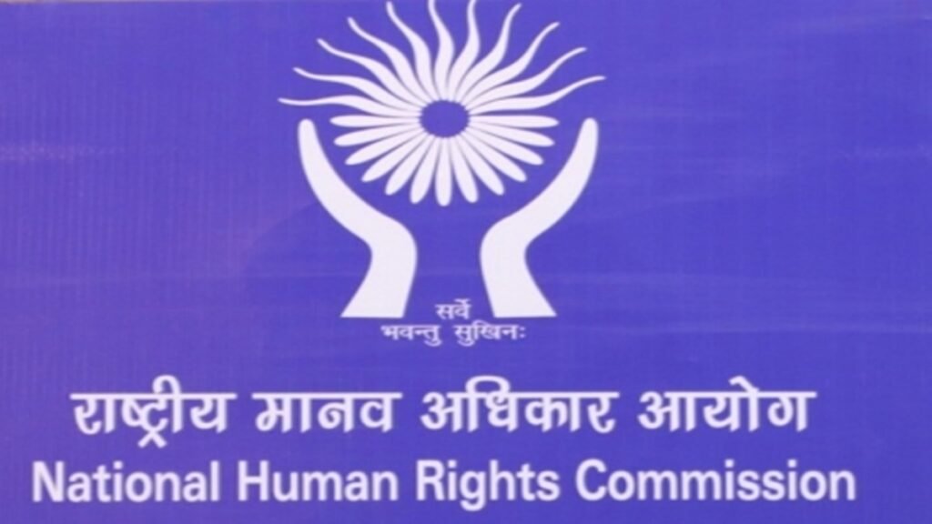 Current Affairs Today In Hindi : जानें करंट अफेयर्स 25 और 26 अप्रैल 2025 12 NHRC ने पहलगाम में हुईं नागरिकों की हत्या की निंदा की, आतंकवाद के खिलाफ कार्रवाई का आह्वान किया है
NHRC condemns killing of civilians in Pahalgam, calls for action against terrorism.