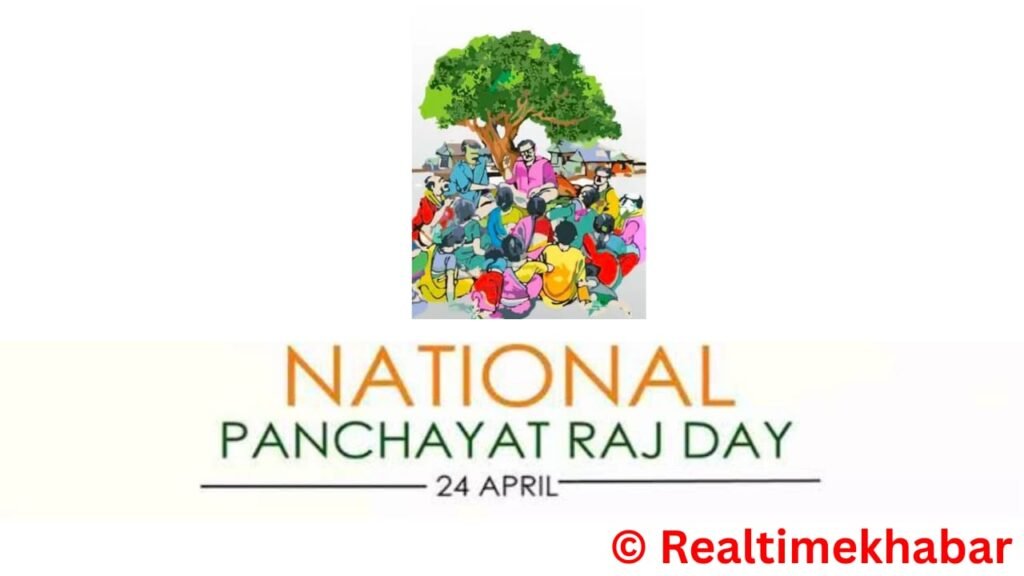 Current Affairs Today In Hindi : जानें करंट अफेयर्स 25 और 26 अप्रैल 2025 14 National Panchayati Raj Day 2025 was observed on 24 April.