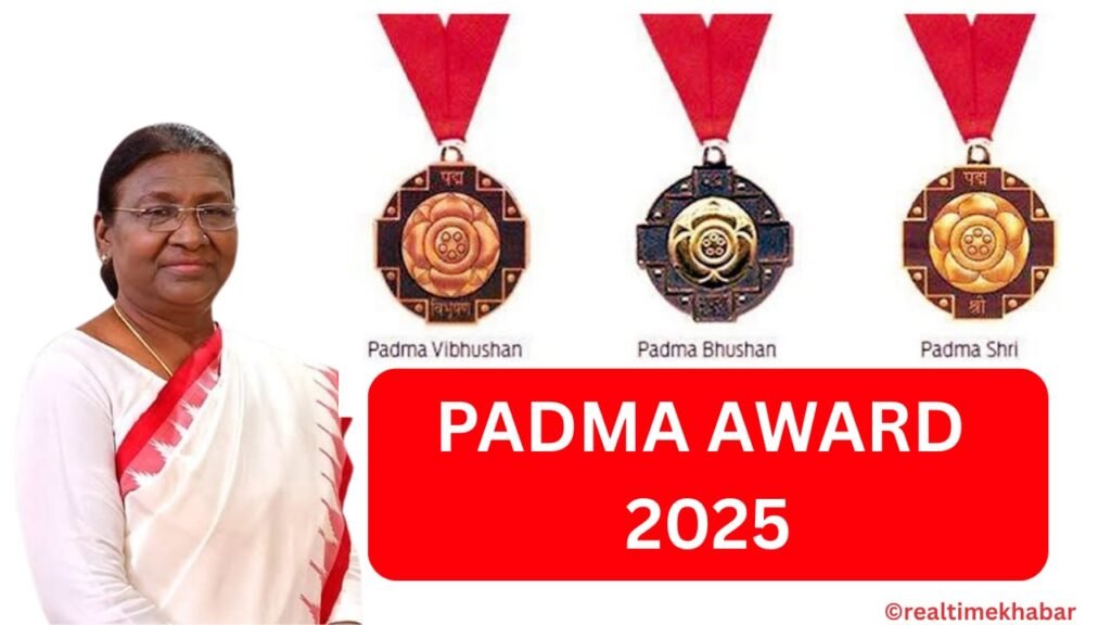Padma Awards 2025 Winners List: जानें देश की गौरवशाली हस्तियों की पूरी सूची। 1 Padma Awards 2025 Winners List देखें हिंदी में – जानिए इस साल के पद्म श्री, पद्म भूषण और पद्म विभूषण पुरस्कार पाने वालों के नाम, क्षेत्र और उनके योगदान की पूरी जानकारी