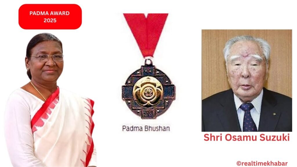 Padma Awards 2025 Winners List: जानें देश की गौरवशाली हस्तियों की पूरी सूची। 5 Padma Awards 2025 Winners List देखें हिंदी में – जानिए इस साल के पद्म श्री, पद्म भूषण और पद्म विभूषण पुरस्कार पाने वालों के नाम, क्षेत्र और उनके योगदान की पूरी जानकारी
