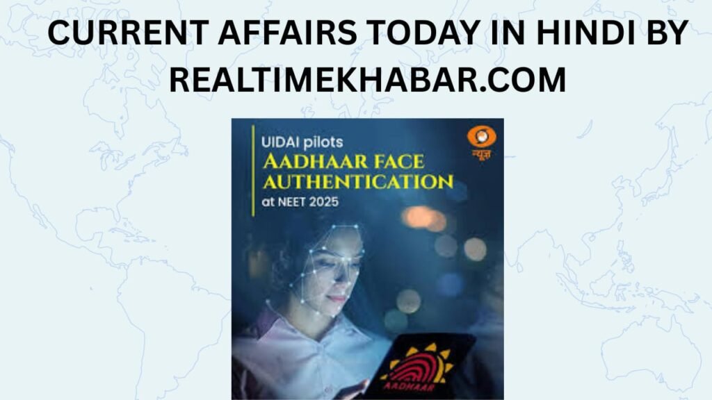 Current Affairs Today In Hindi-6 May 2025 : जानें करेंट अफेयर्स 6 May 2025 6 भारतीय विशिष्ट पहचान प्राधिकरण ने नई दिल्ली में नीट-यूजी 2025 के दौरान फेस ऑथेंटिकेशन के उपयोग पर एक प्रूफ ऑफ कॉन्सेप्ट का सफलतापूर्वक आयोजन किया