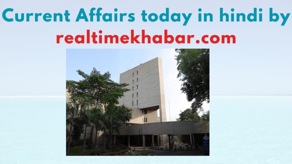 Current Affairs Today In Hindi 7 May 2025 : आज की करेंट अफेयर्स का फुल अपडेट! 14 शिक्षा मंत्रालय ने आईआईएफटी को गिफ्ट सिटी में ऑफ-कैंपस केंद्र स्थापित करने की मंजूरी दी।