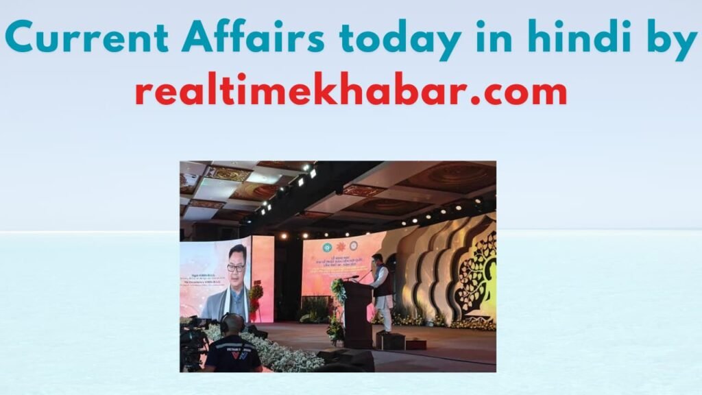 Current Affairs Today In Hindi 7 May 2025 : आज की करेंट अफेयर्स का फुल अपडेट! 6 किरेन रिजिजू ने वियतनाम के हो ची मिन्ह शहर में संयुक्त राष्ट्र वेसाक दिवस के उद्घाटन समारोह को संबोधित किया।