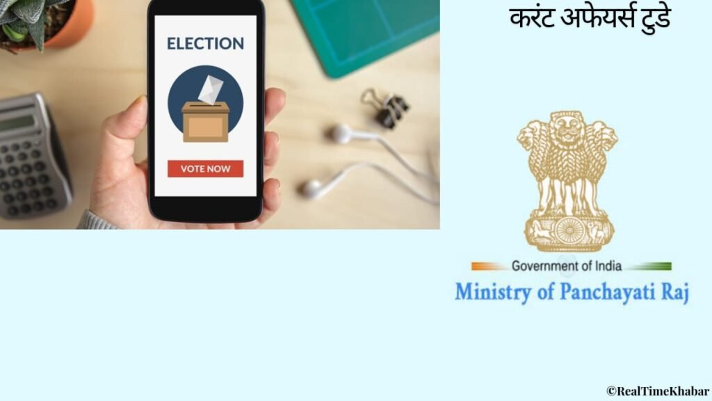 20 June 2025 Current Affairs for Banking and SSC : परीक्षाओं के लिए टॉप राष्ट्रीय और अंतर्राष्ट्रीय घटनाएं ! 3 🏛️ *राष्ट्रीय समाचार* current affairs 20 june 2025