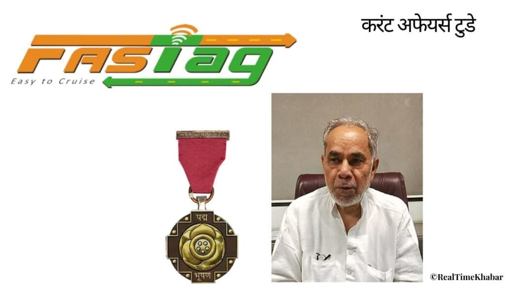 20 June 2025 Current Affairs for Banking and SSC : परीक्षाओं के लिए टॉप राष्ट्रीय और अंतर्राष्ट्रीय घटनाएं ! 6 📜 *सरकारी योजनाएं व पुरस्कार* current affairs 20 june 2025