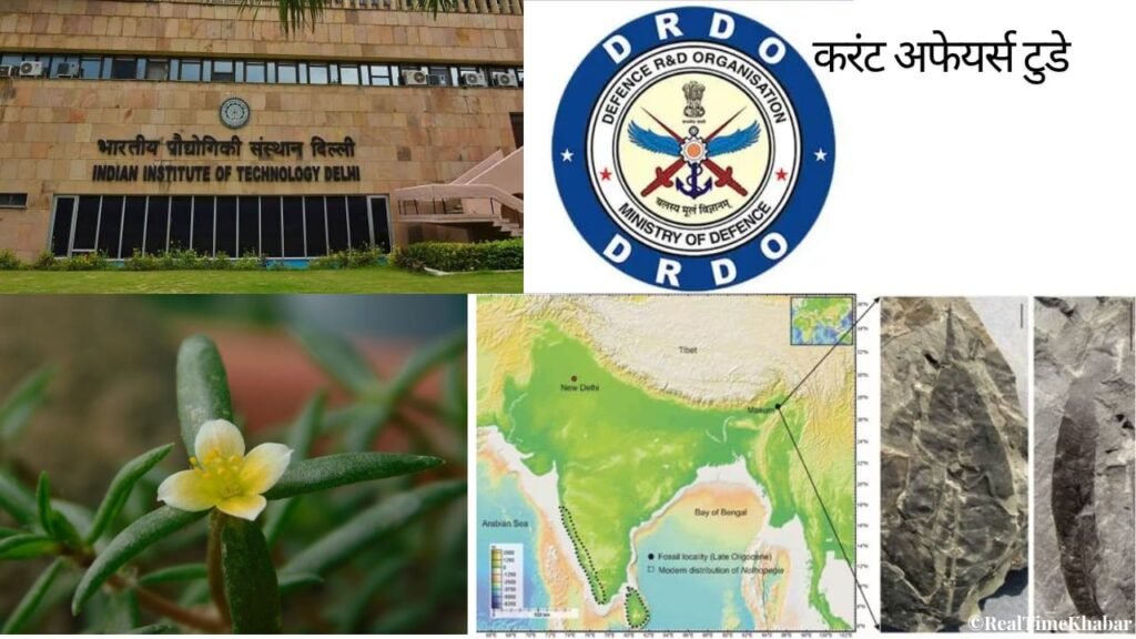 20 June 2025 Current Affairs for Banking and SSC : परीक्षाओं के लिए टॉप राष्ट्रीय और अंतर्राष्ट्रीय घटनाएं ! 5 🔬 *विज्ञान व प्रौद्योगिकी* current affairs 20 june 2025