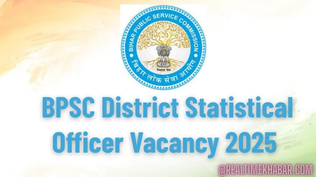 ЁЯУЭ BPSC District Statistical Officer Vacancy 2025: 53,100 рдХреА рд╕реИрд▓рд░реА рдХреЗ рд╕рд╛рде рд╕реБрдирд╣рд░рд╛ рдореМрдХрд╛,рдЬрд╛рдиреЗрдВ рдЖрд╡реЗрджрди рдХреА рдкреВрд░реА рдкреНрд░рдХреНрд░рд┐рдпрд╛ рдФрд░ рдЕрдВрддрд┐рдо рддрд┐рдерд┐! 1 BPSC District Statistical Officer Vacancy 2025