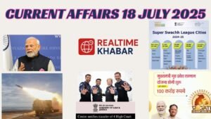 Home 26 18 july 2025 in hindi | Daily Current Affairs Hindi | SSC, UPSC, Banking, Railway